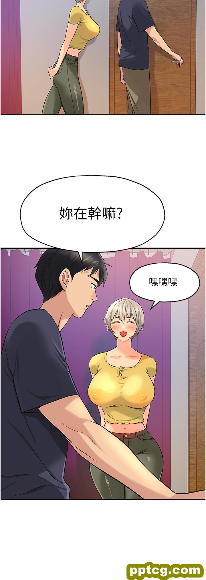 第22话  与淫荡里长的第一次_洞洞杂货店