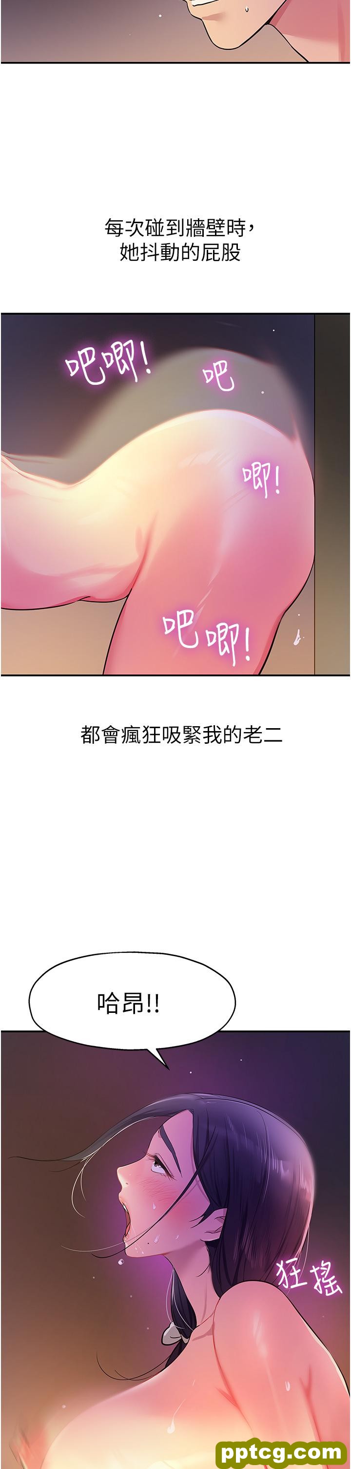 第21话  照单全收的大伯母!_洞洞杂货店