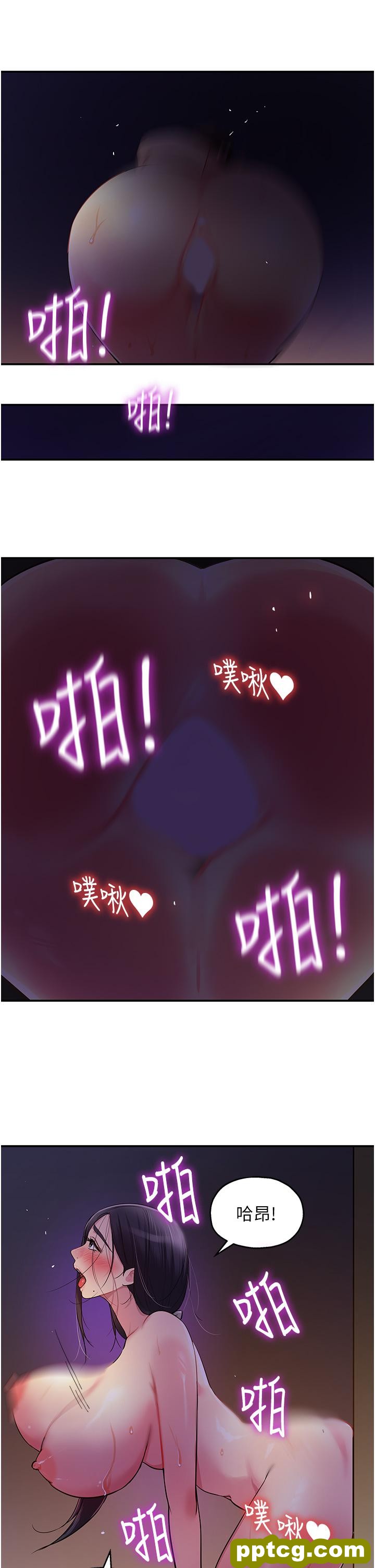 第21话  照单全收的大伯母!_洞洞杂货店