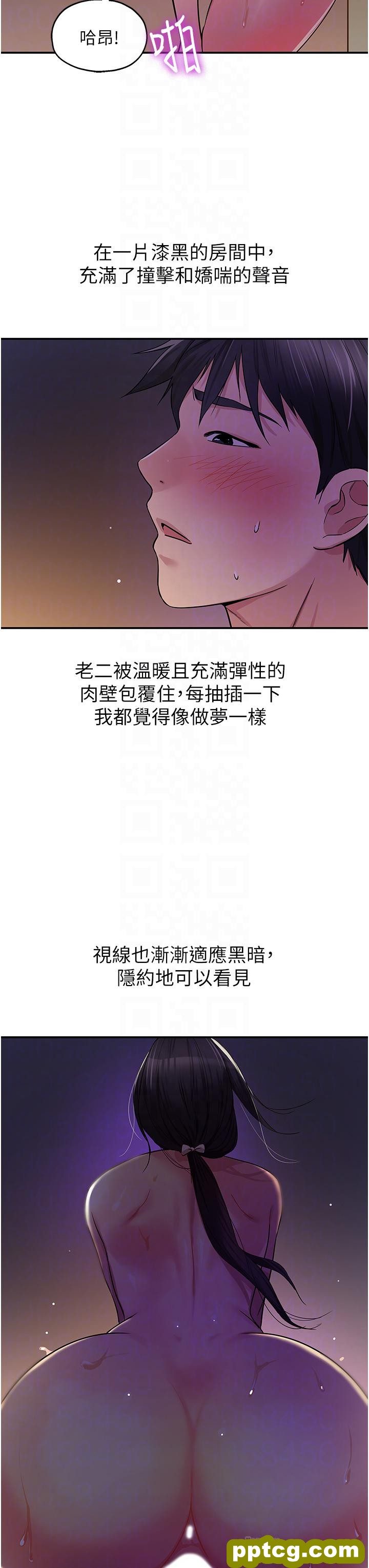第21话  照单全收的大伯母!_洞洞杂货店