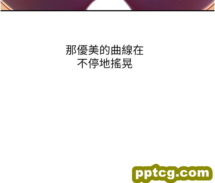 第21话  照单全收的大伯母!_洞洞杂货店