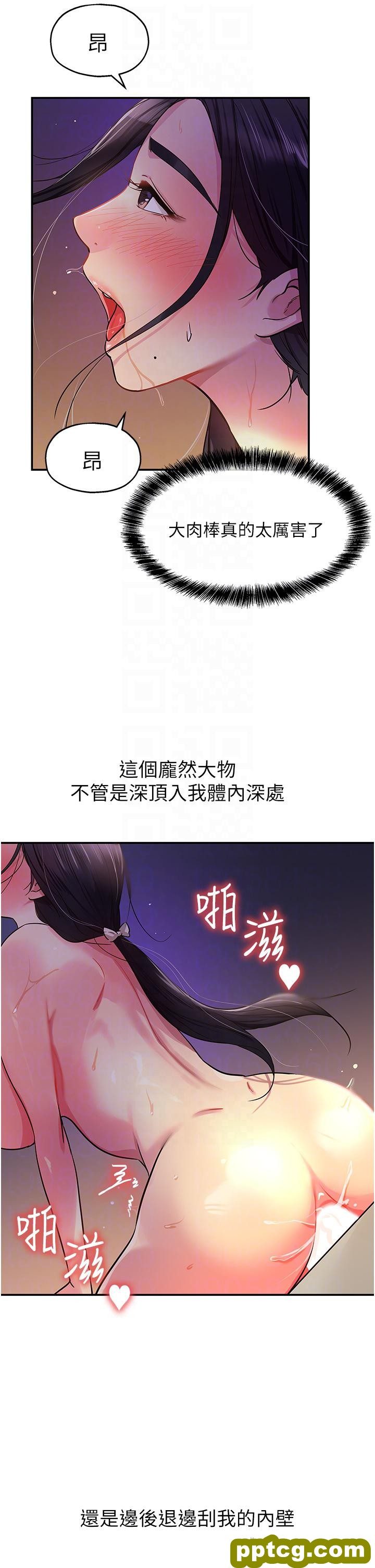 第21话  照单全收的大伯母!_洞洞杂货店