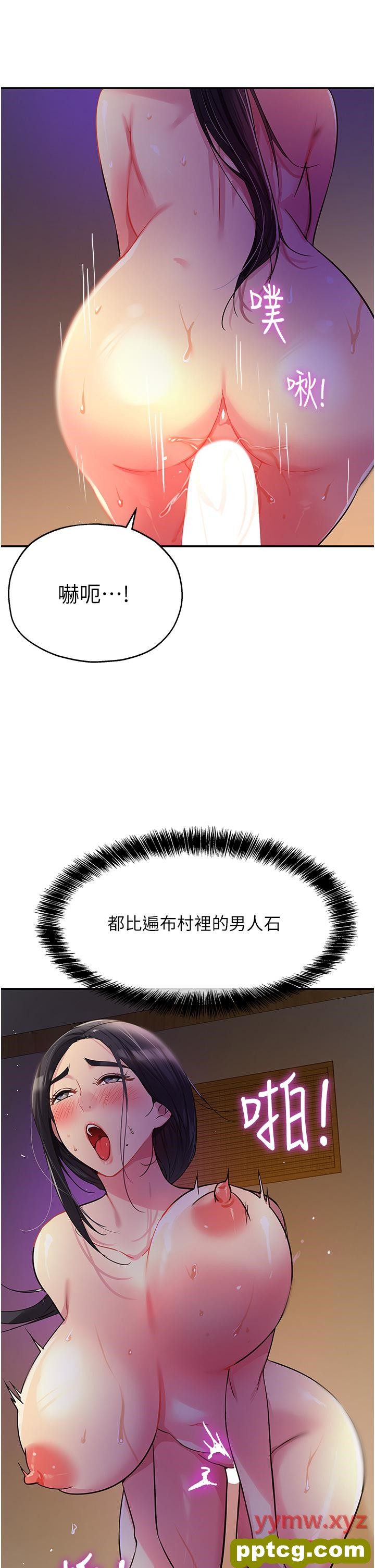 第21话  照单全收的大伯母!_洞洞杂货店