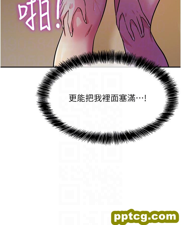第21话  照单全收的大伯母!_洞洞杂货店