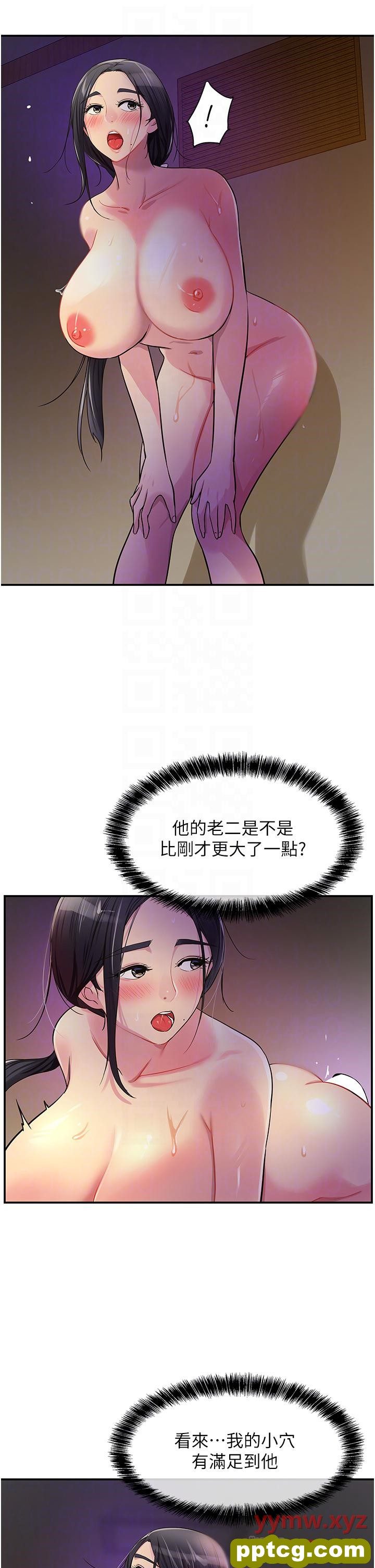 第21话  照单全收的大伯母!_洞洞杂货店