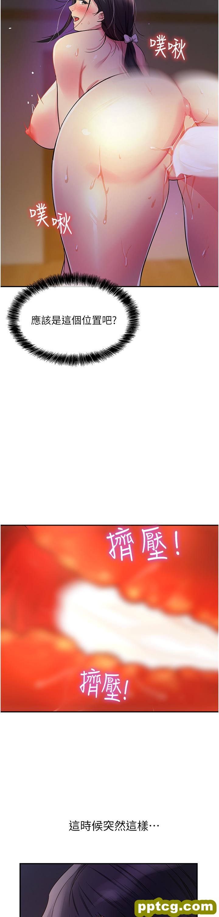 第21话  照单全收的大伯母!_洞洞杂货店