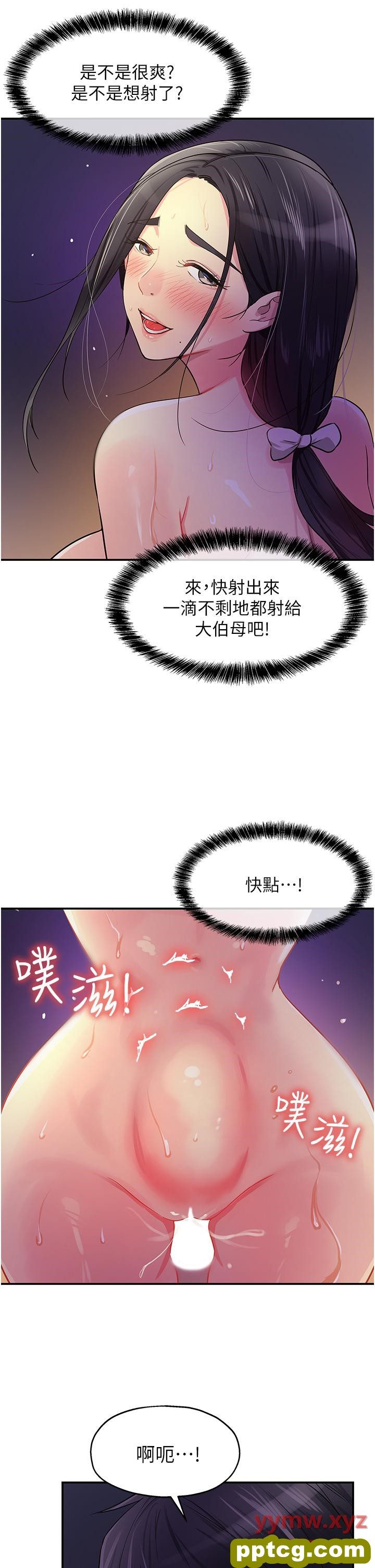 第21话  照单全收的大伯母!_洞洞杂货店