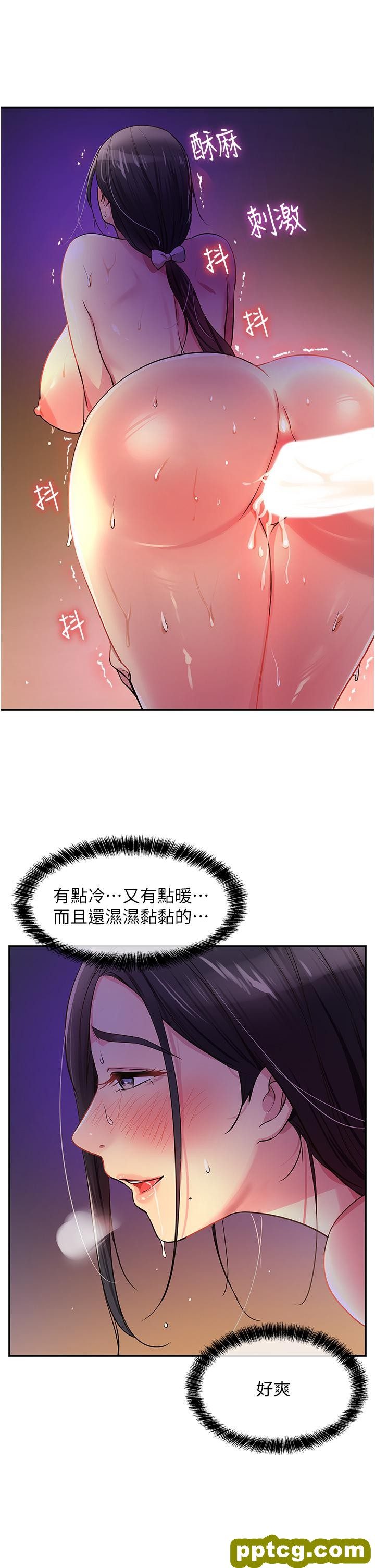 第21话  照单全收的大伯母!_洞洞杂货店