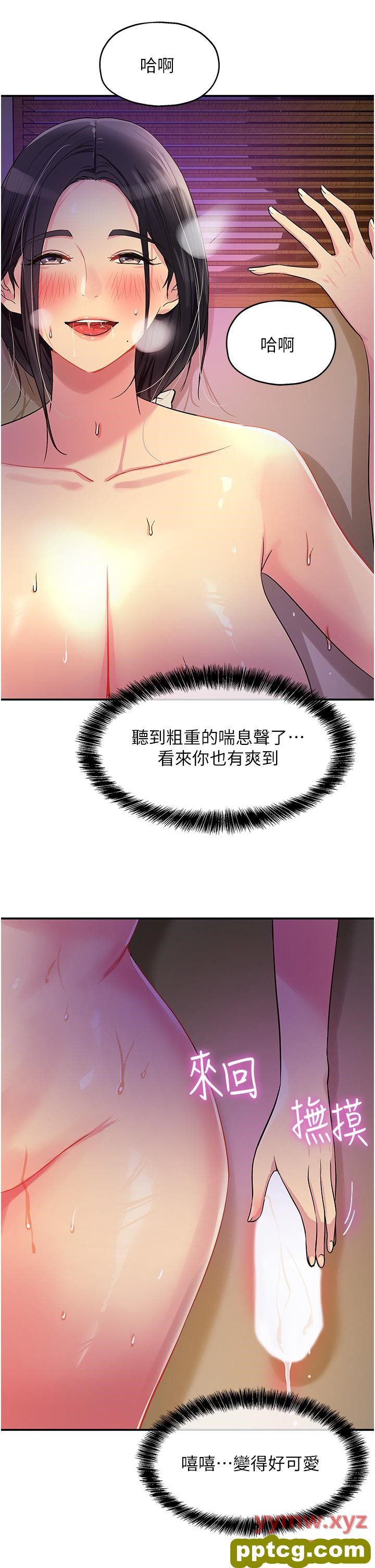第21话  照单全收的大伯母!_洞洞杂货店