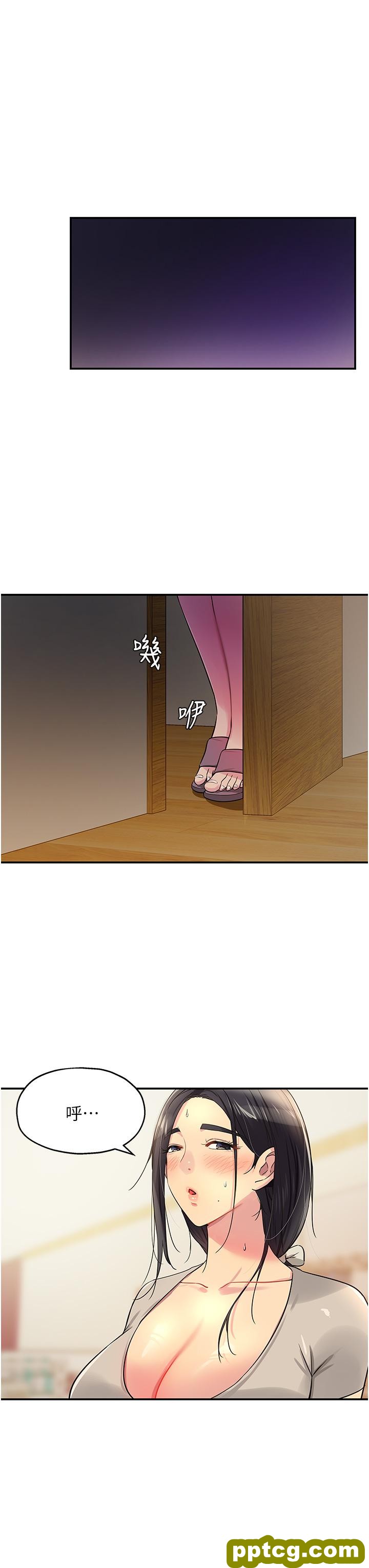第21话  照单全收的大伯母!_洞洞杂货店