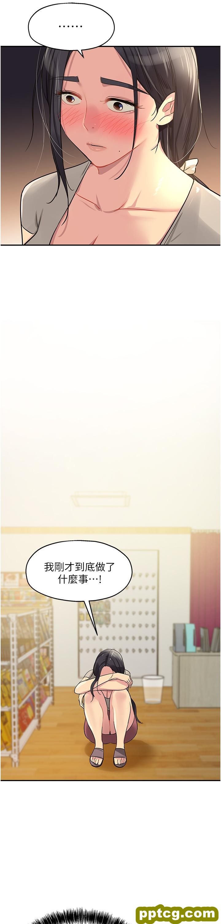 第21话  照单全收的大伯母!_洞洞杂货店