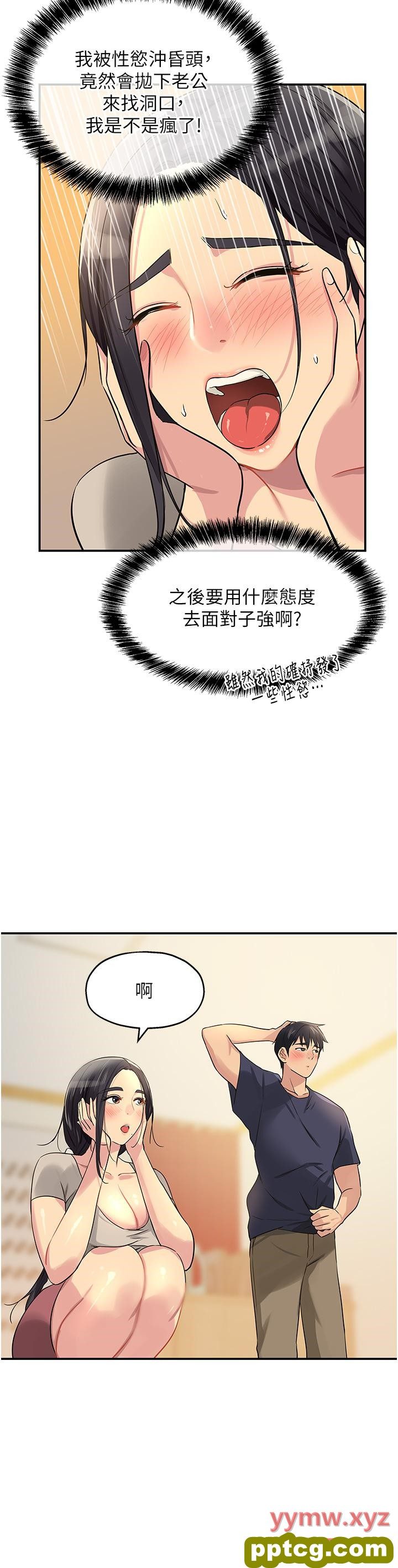 第21话  照单全收的大伯母!_洞洞杂货店