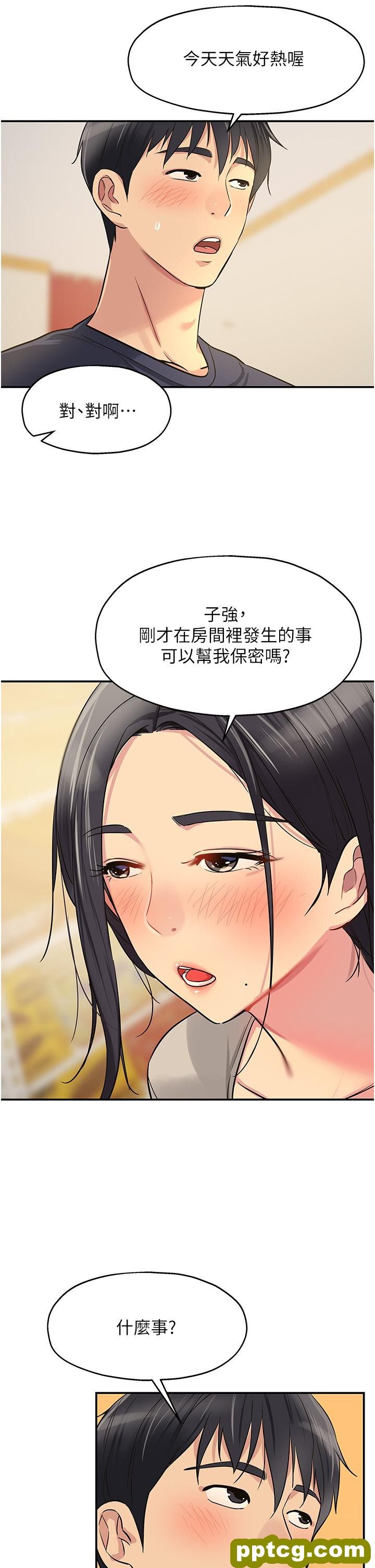 第21话  照单全收的大伯母!_洞洞杂货店