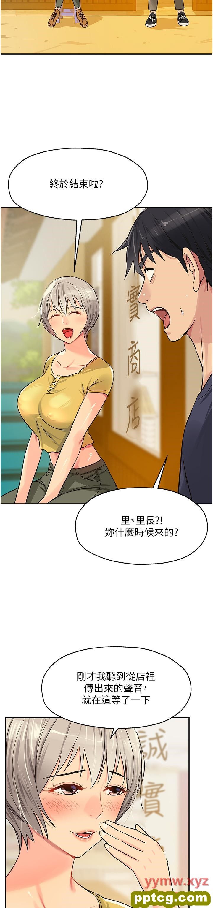 第21话  照单全收的大伯母!_洞洞杂货店