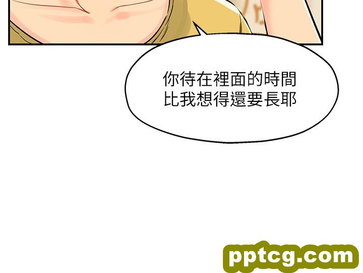 第21话  照单全收的大伯母!_洞洞杂货店