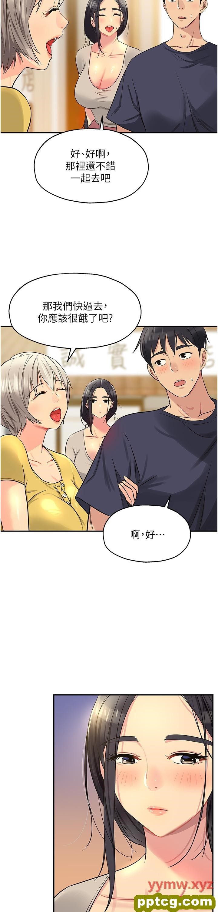 第21话  照单全收的大伯母!_洞洞杂货店