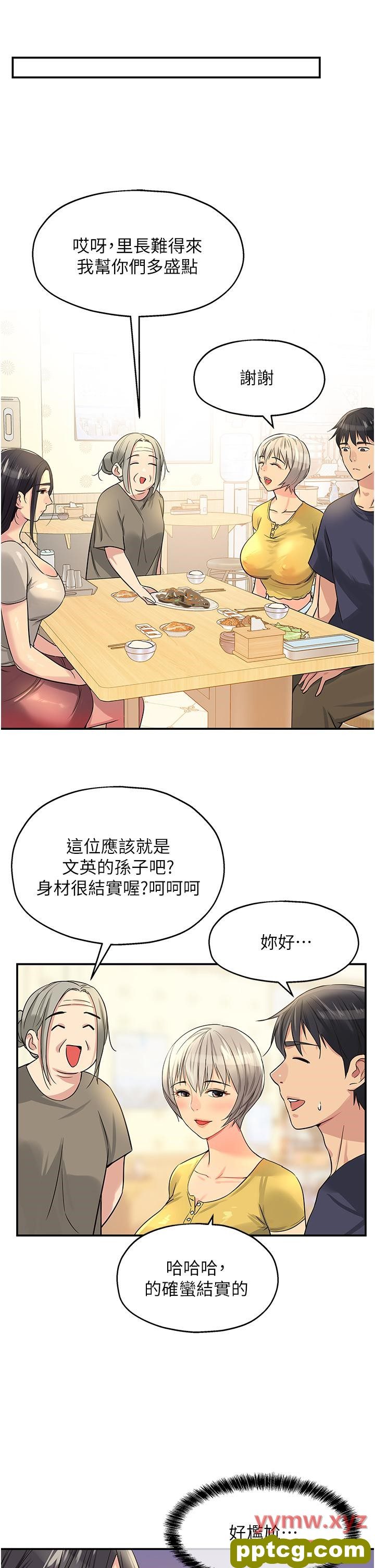 第21话  照单全收的大伯母!_洞洞杂货店