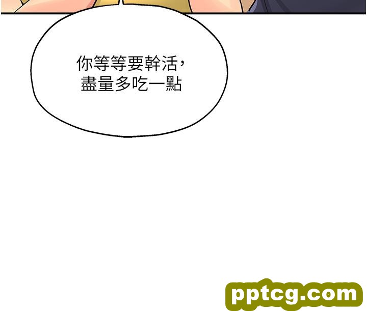 第21话  照单全收的大伯母!_洞洞杂货店
