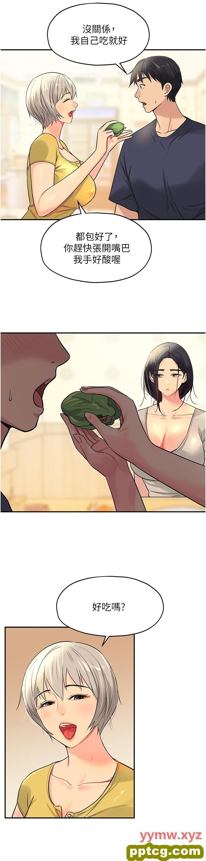 第21话  照单全收的大伯母!_洞洞杂货店