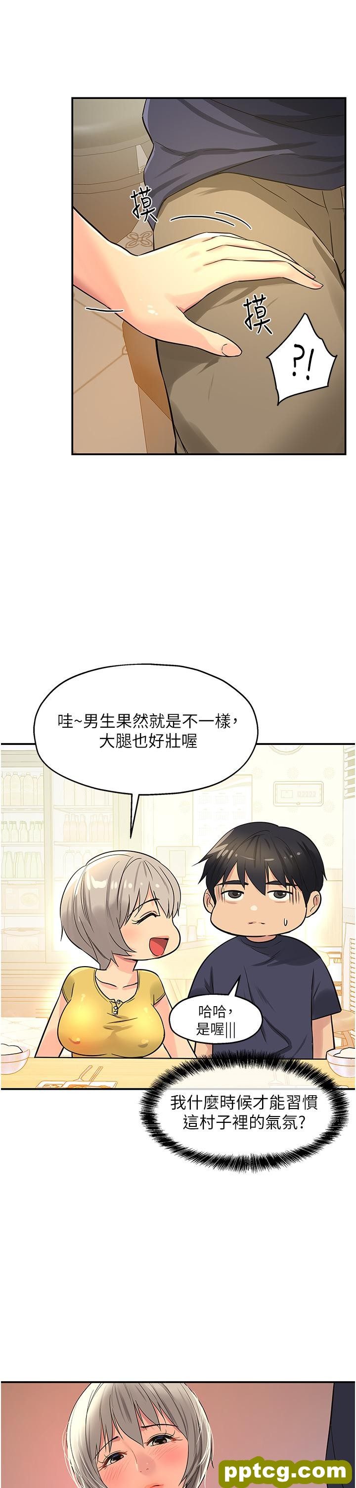 第21话  照单全收的大伯母!_洞洞杂货店
