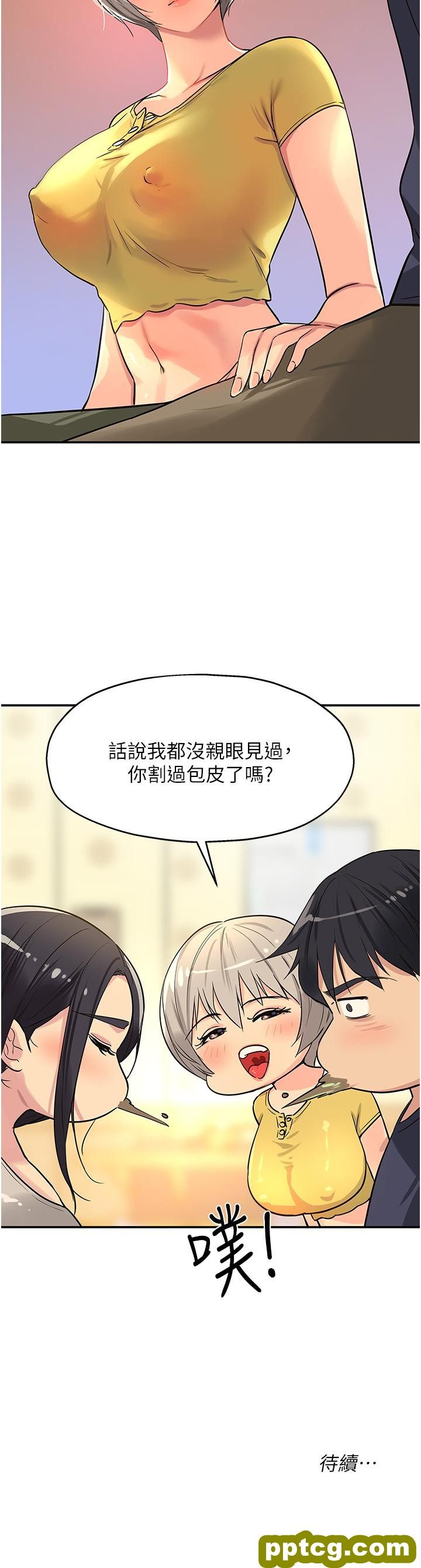第21话  照单全收的大伯母!_洞洞杂货店