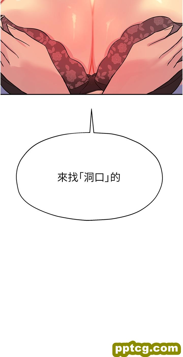 第20话  我现在就想要!_洞洞杂货店