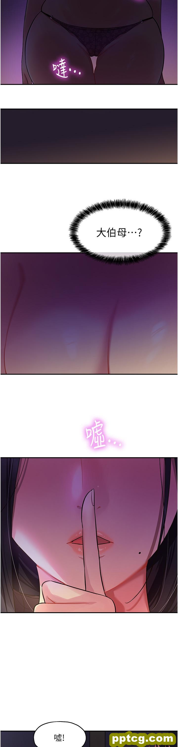 第20话  我现在就想要!_洞洞杂货店