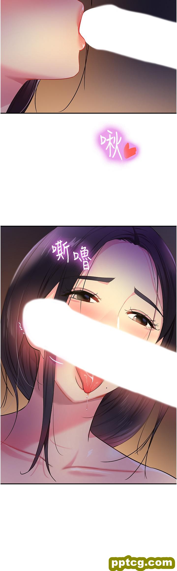 第20话  我现在就想要!_洞洞杂货店