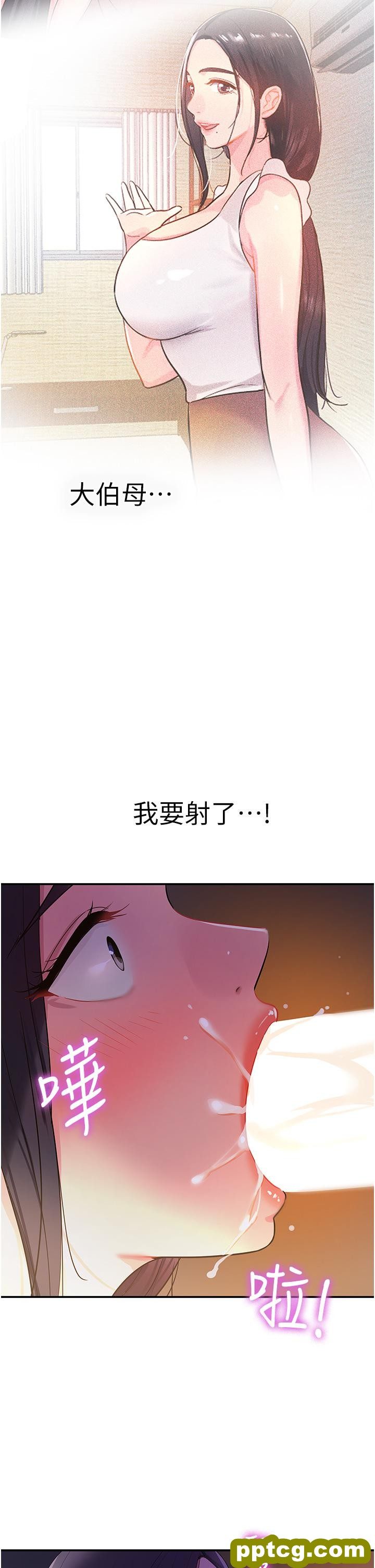 第20话  我现在就想要!_洞洞杂货店