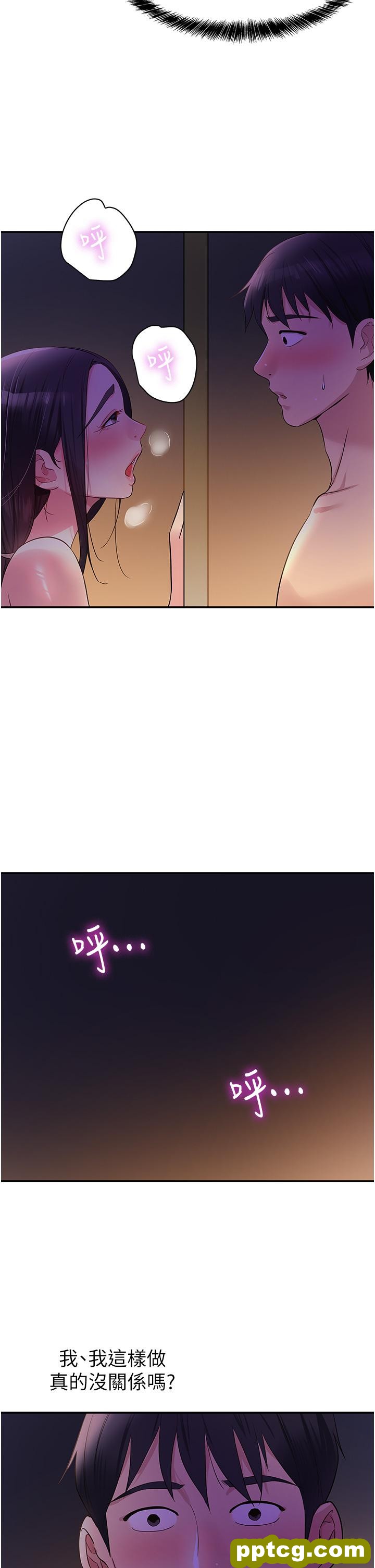 第20话  我现在就想要!_洞洞杂货店