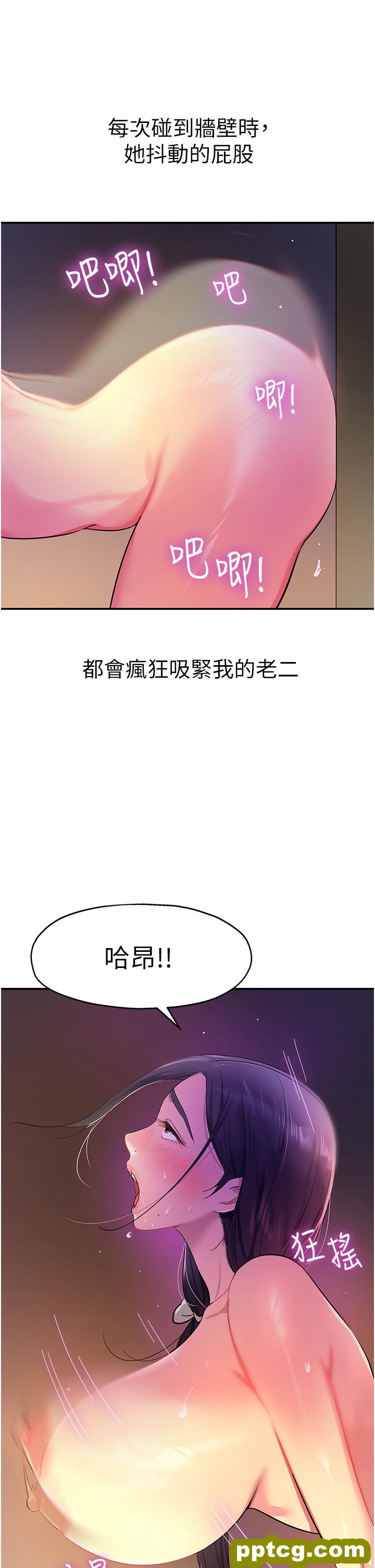 第20话  我现在就想要!_洞洞杂货店