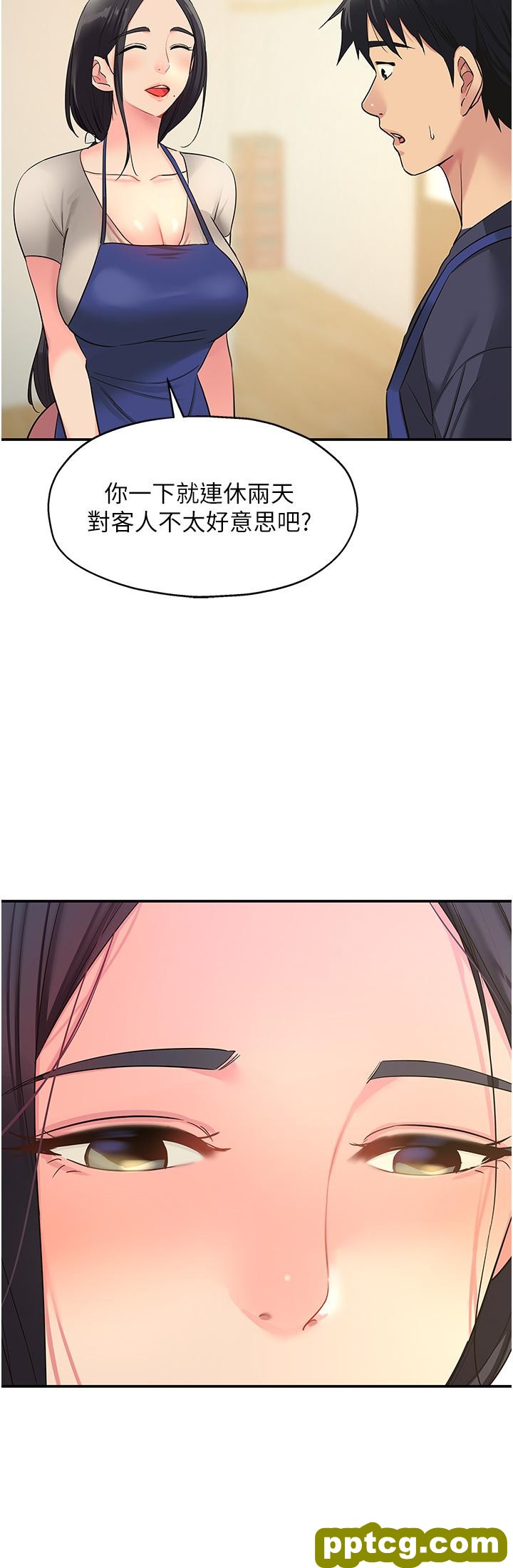 第19话  自动找上门的大伯母_洞洞杂货店