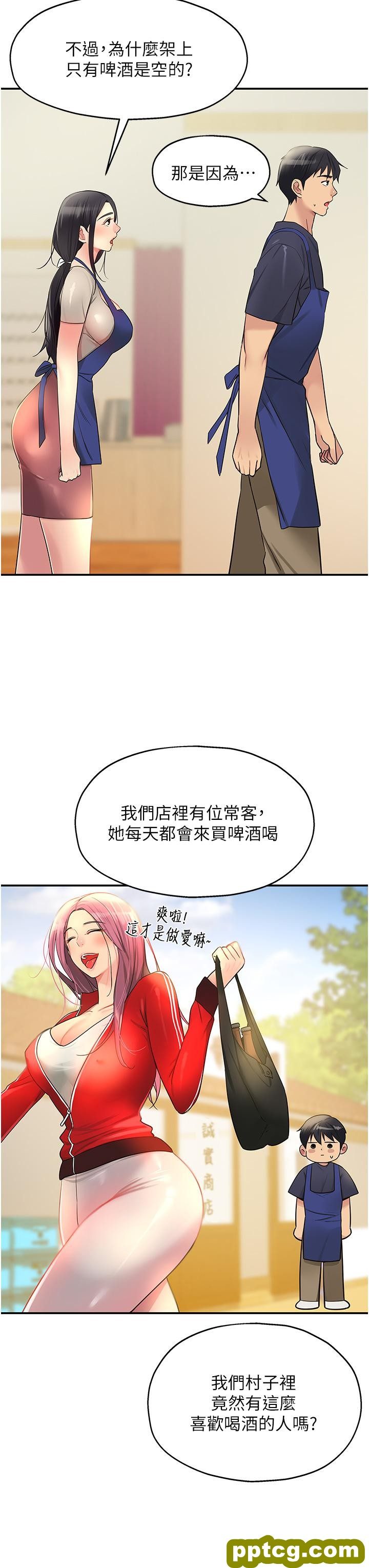 第19话  自动找上门的大伯母_洞洞杂货店