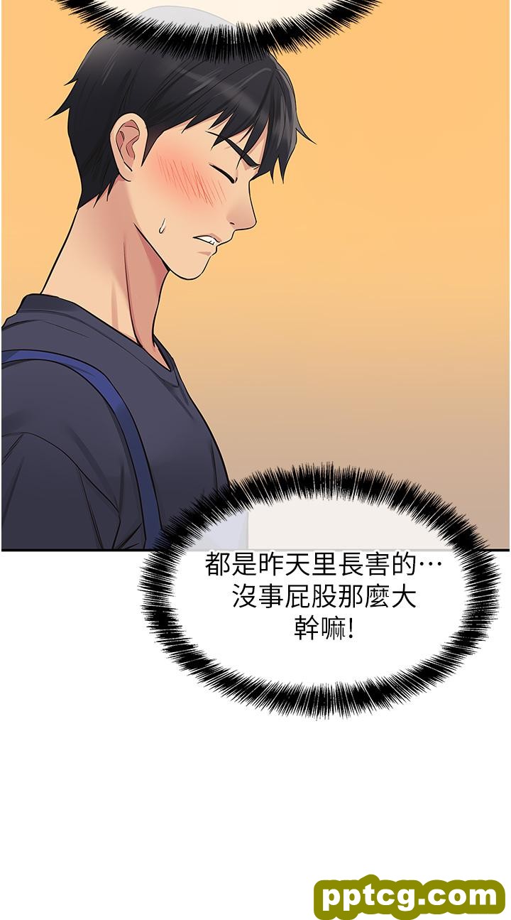 第19话  自动找上门的大伯母_洞洞杂货店