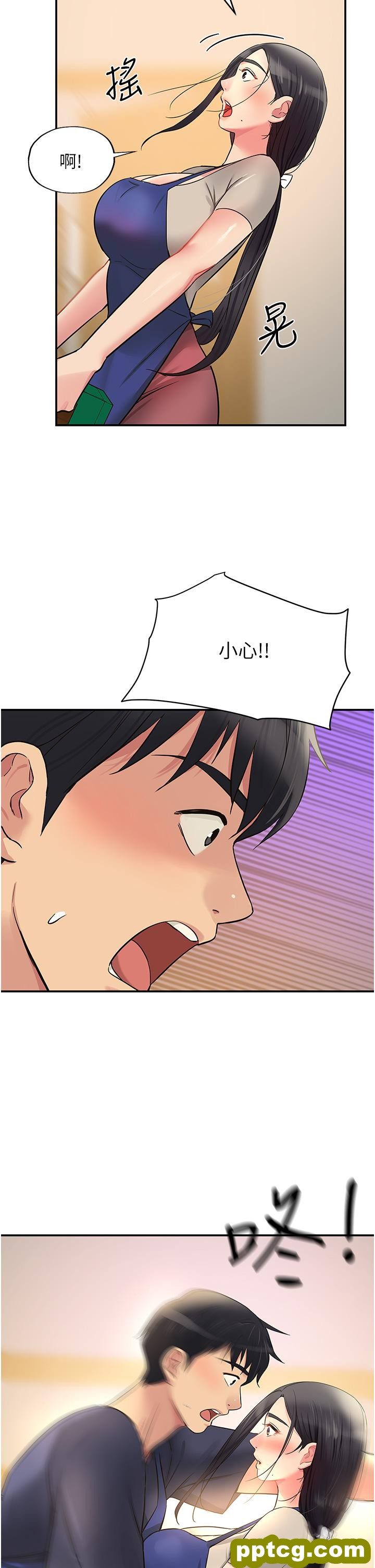 第19话  自动找上门的大伯母_洞洞杂货店