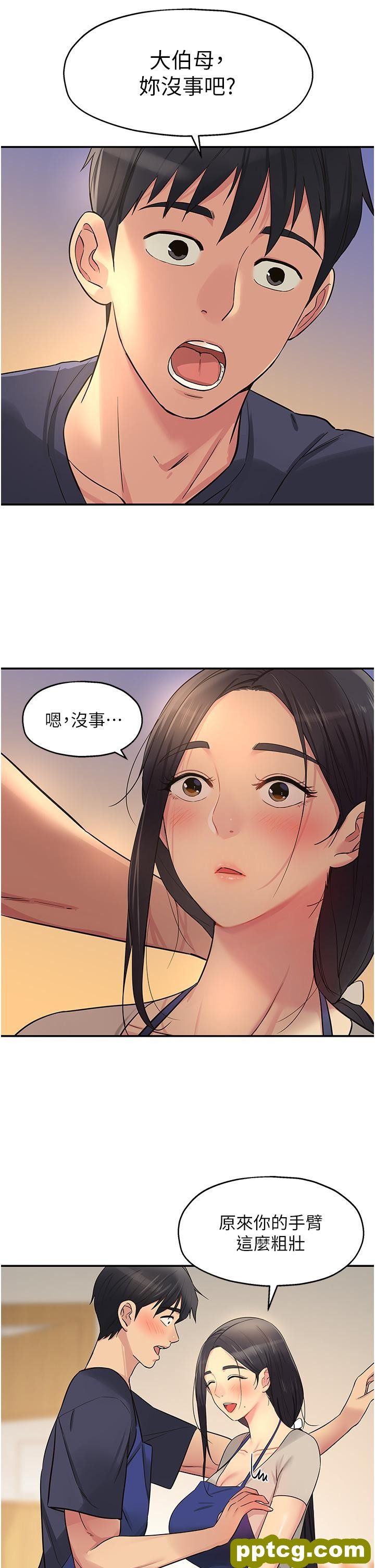 第19话  自动找上门的大伯母_洞洞杂货店