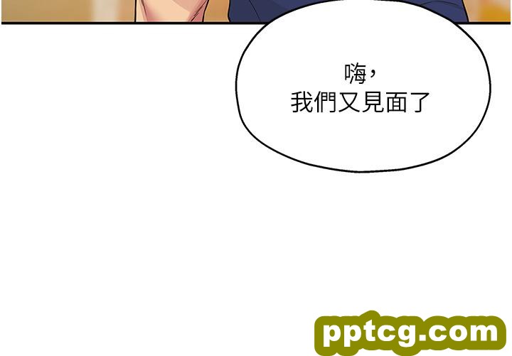 第19话  自动找上门的大伯母_洞洞杂货店