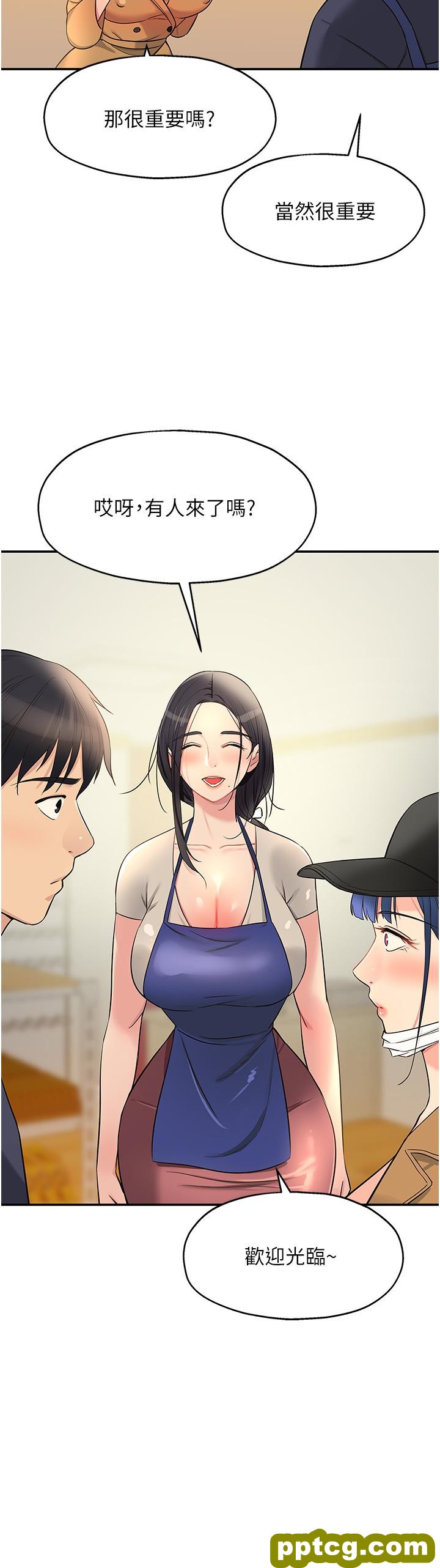 第19话  自动找上门的大伯母_洞洞杂货店