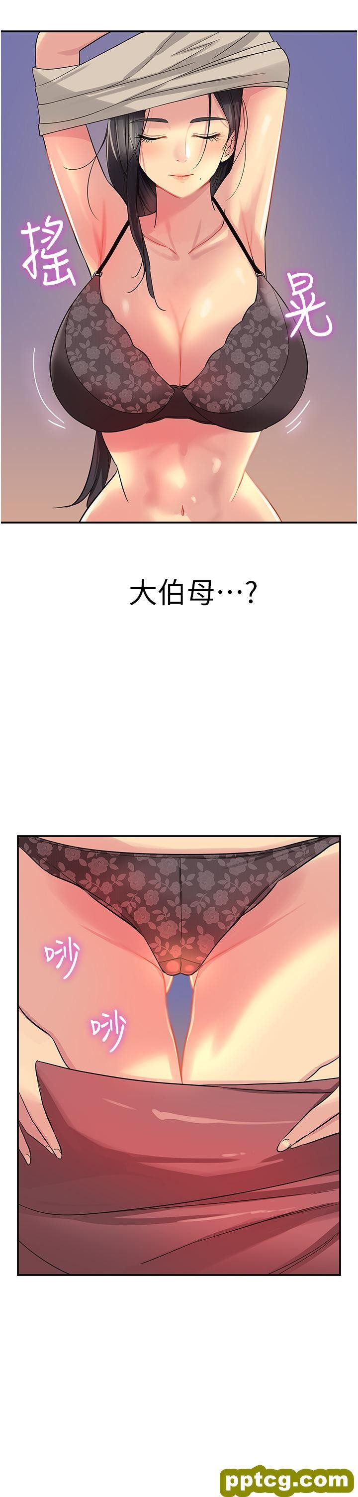 第19话  自动找上门的大伯母_洞洞杂货店