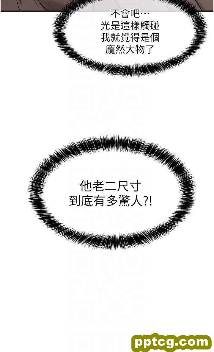 第18話-被榨的一滴不剩_洞洞杂货店