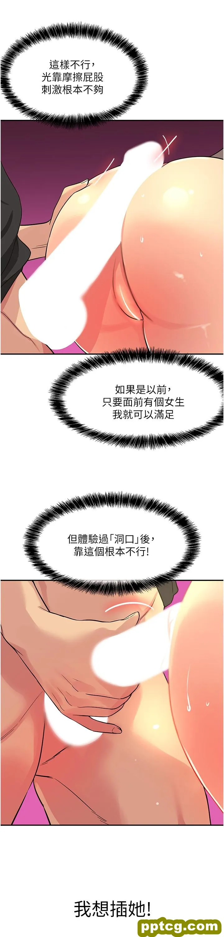 第18話-被榨的一滴不剩_洞洞杂货店