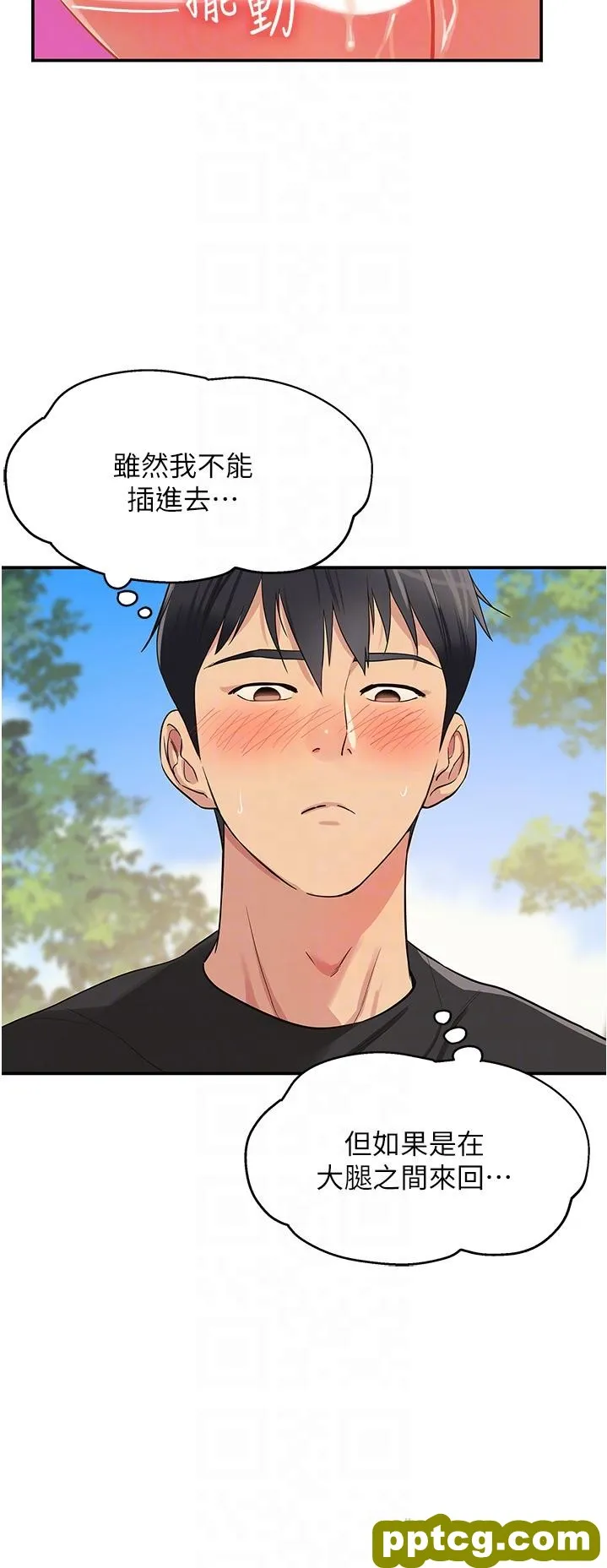 第18話-被榨的一滴不剩_洞洞杂货店