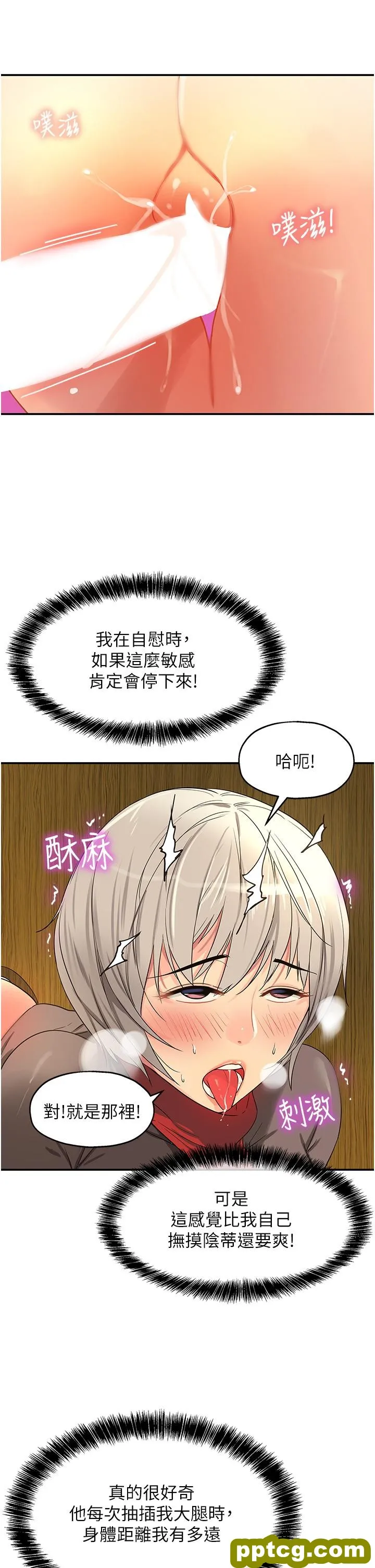 第18話-被榨的一滴不剩_洞洞杂货店