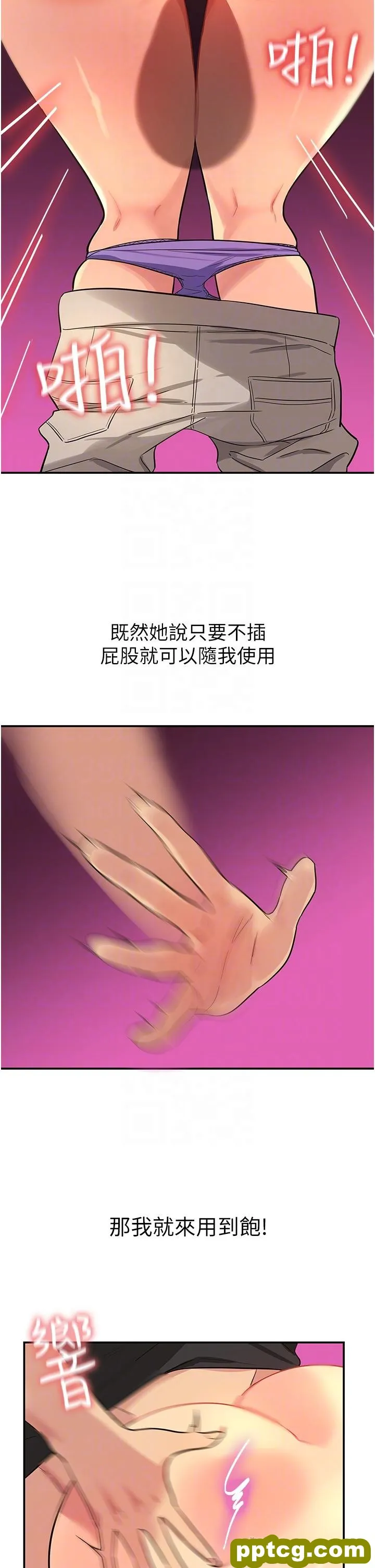 第18話-被榨的一滴不剩_洞洞杂货店