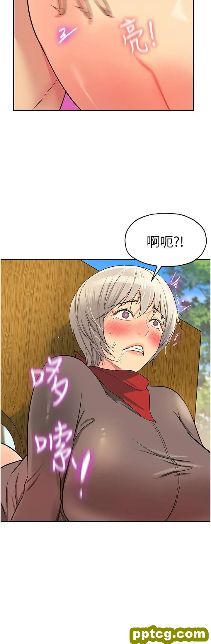 第18話-被榨的一滴不剩_洞洞杂货店