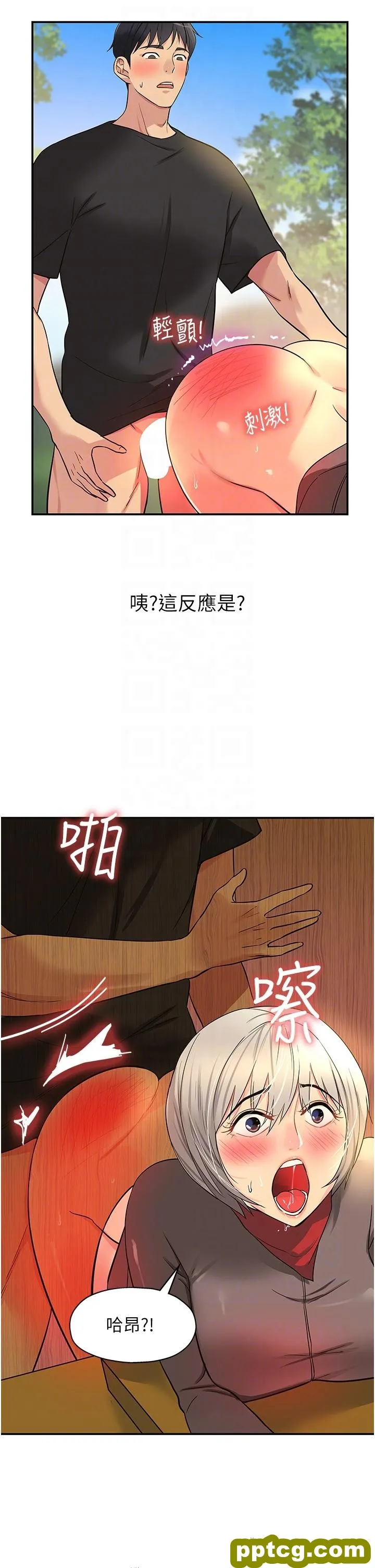 第18話-被榨的一滴不剩_洞洞杂货店