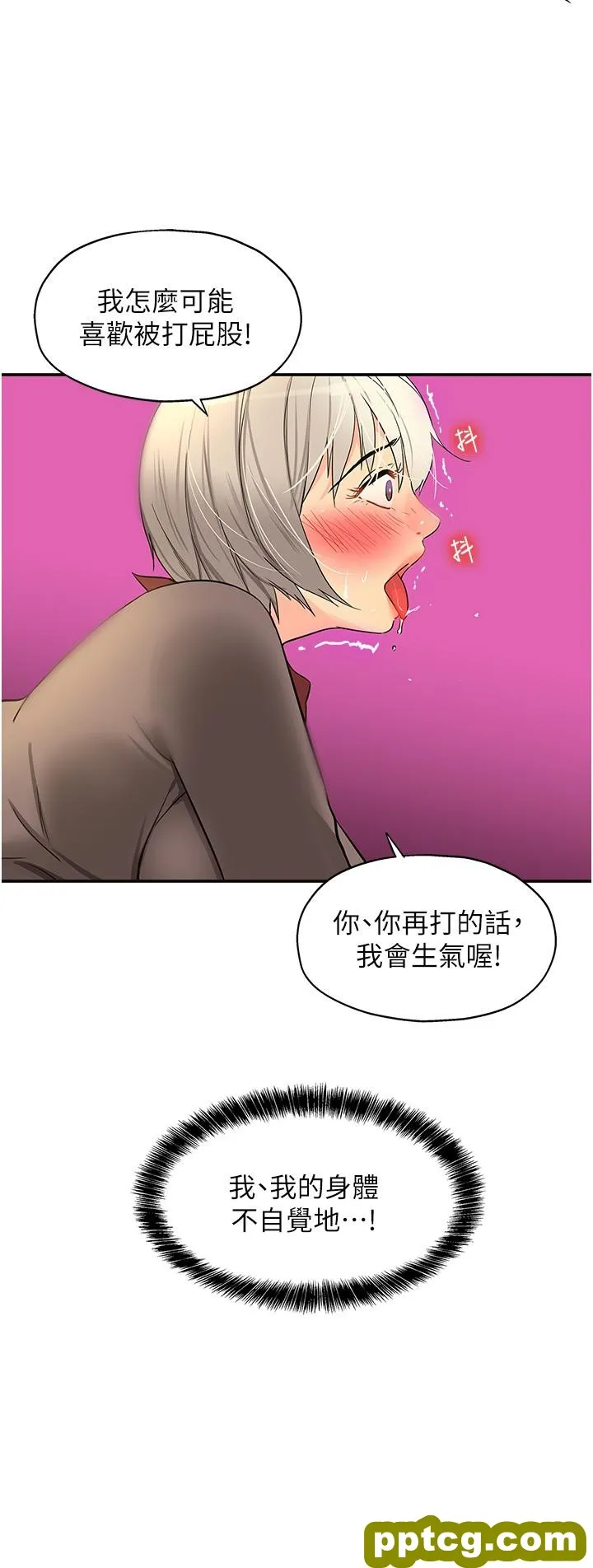 第18話-被榨的一滴不剩_洞洞杂货店