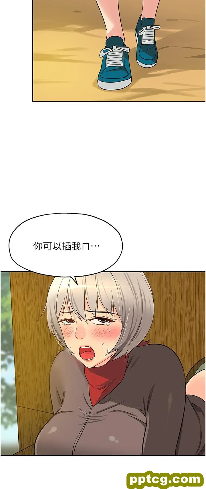 第18話-被榨的一滴不剩_洞洞杂货店
