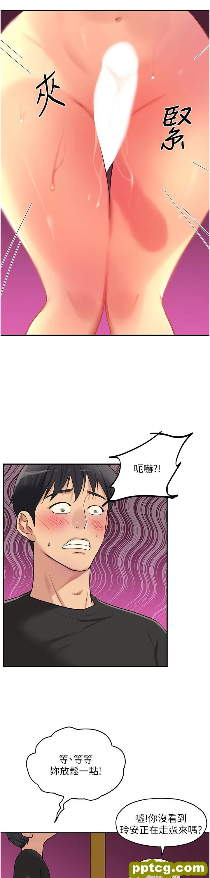 第18話-被榨的一滴不剩_洞洞杂货店