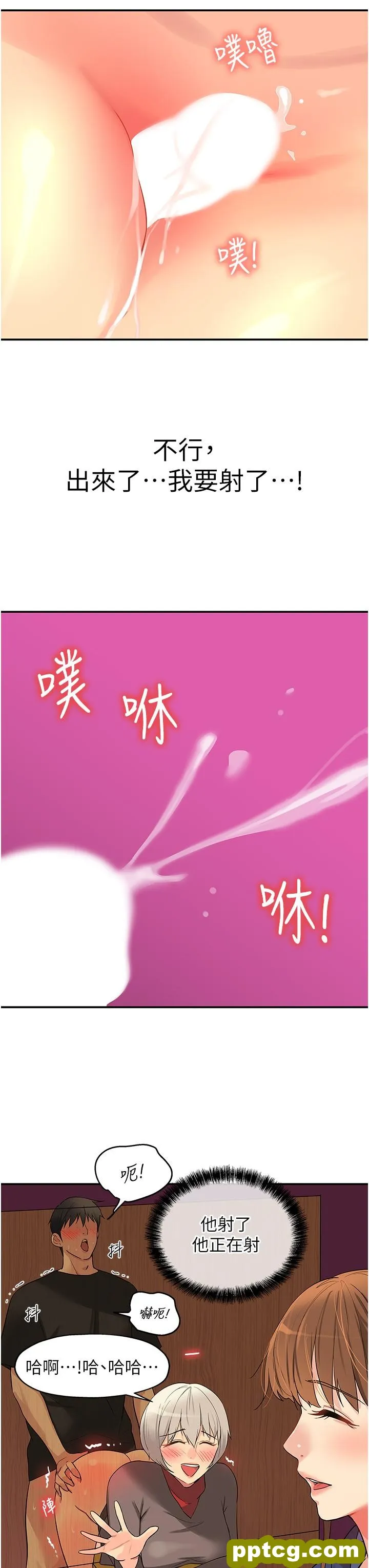 第18話-被榨的一滴不剩_洞洞杂货店